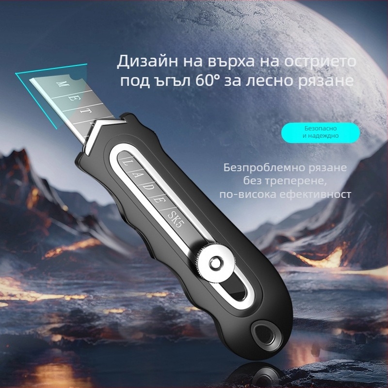 Тежък неръждаем нож за тапети от неръждаема стомана с волфрамова лезва и държач