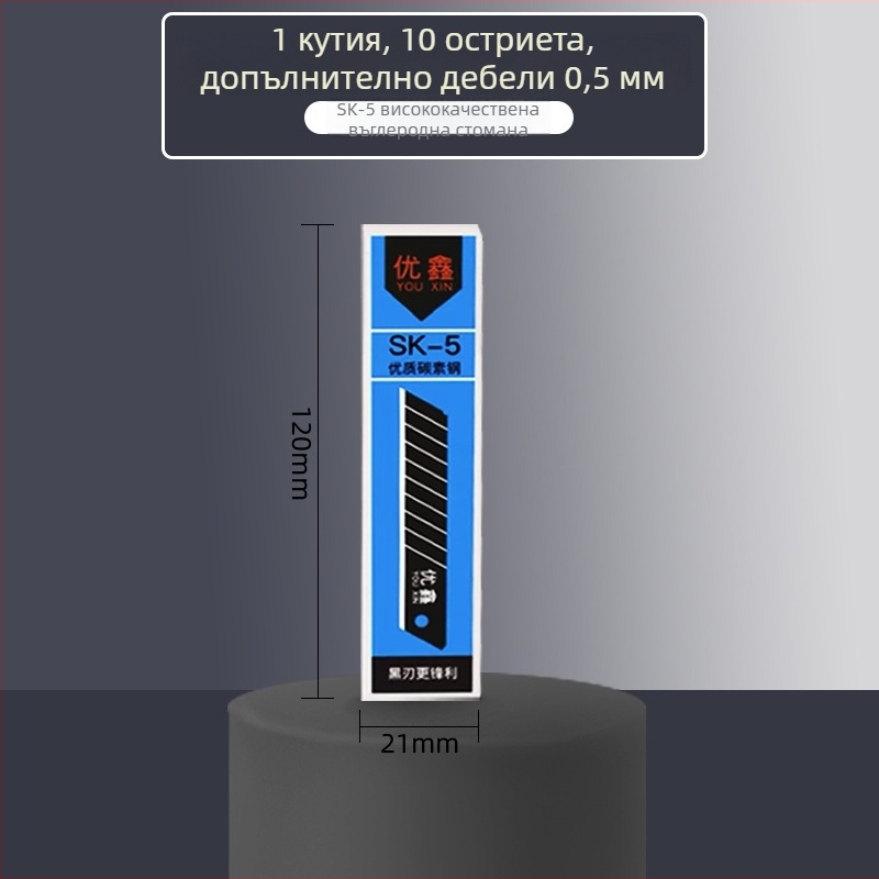 Тежък неръждаем нож за тапети от неръждаема стомана с волфрамова лезва и държач