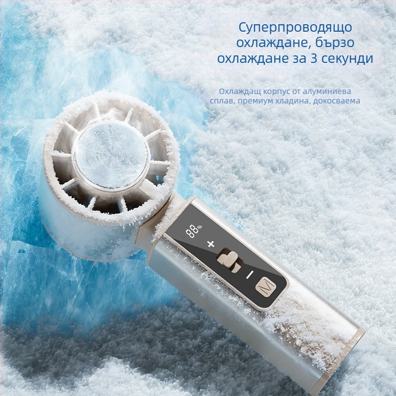 Преносим ръчен и настолен вентилатор с вградена батерия, USB зареждане, корпус от алуминиева сплав, полупроводниково охлаждане, 100-степенен цифров дисплей
