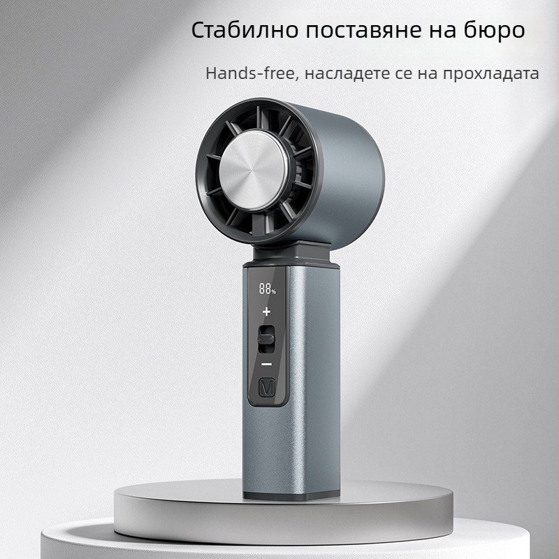 Преносим ръчен и настолен вентилатор с вградена батерия, USB зареждане, корпус от алуминиева сплав, полупроводниково охлаждане, 100-степенен цифров дисплей