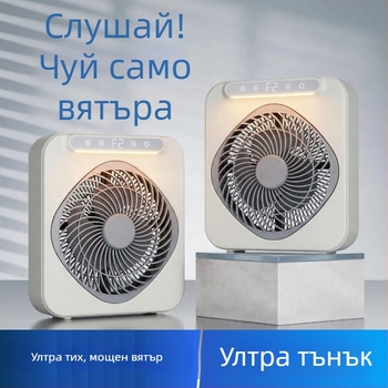 USB презареждащ настолен вентилатор за бюро, компактен фен за студентски общежития и офис, 3 лопатки, BLDC мотор, вградена литиева батерия, USB зареждане, тих режим