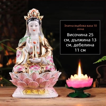 Луксозна керамична статуя Гуаньин Бодхисатва, седяща върху лотос със златно цвете