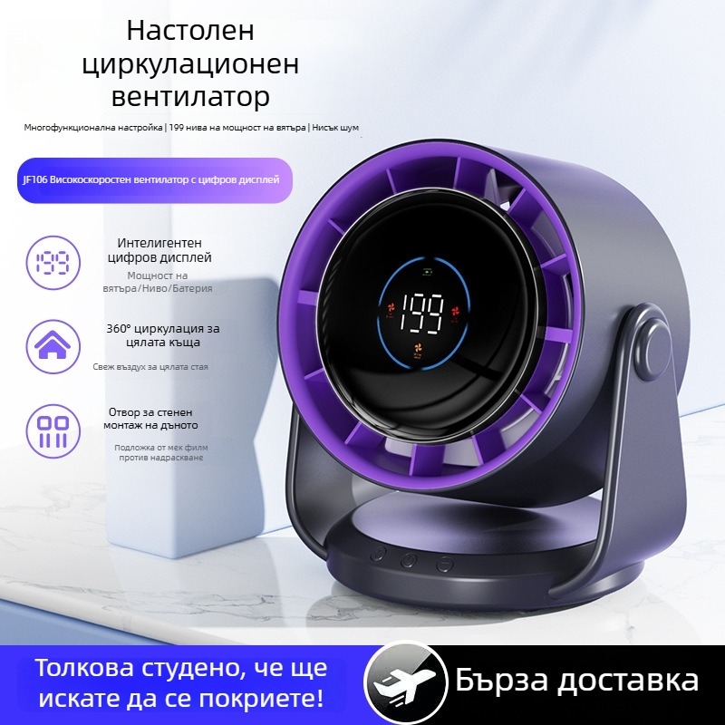 Нов вентилатор за циркулация на въздуха със USB захранване, тих настолен вентилатор за офис и общежитие, преносим