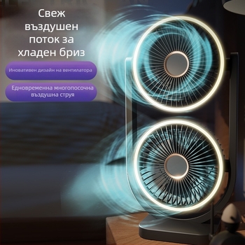 Нов настолен USB вентилатор с две перки, преносим, двупосочно движение на въздуха за офис и общежитие