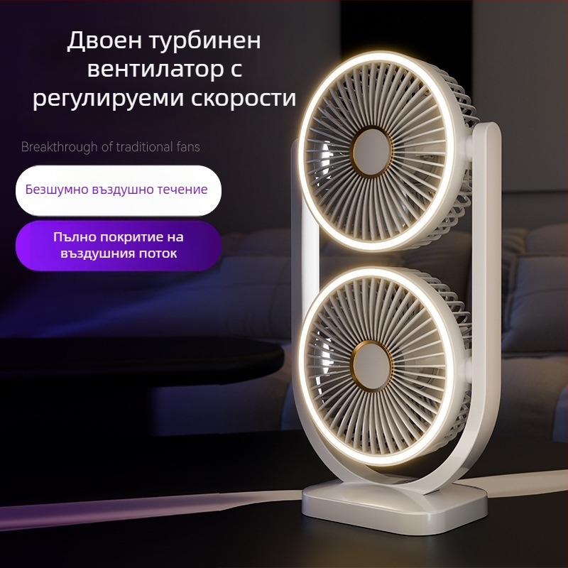 Нов настолен USB вентилатор с две перки, преносим, двупосочно движение на въздуха за офис и общежитие