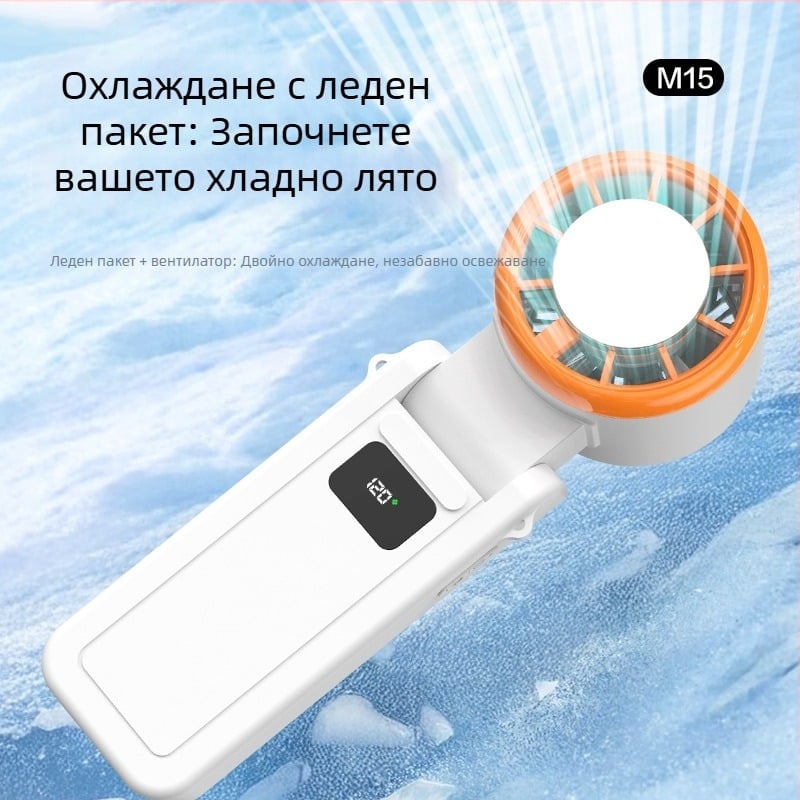 2025 високоскоростен вентилатор за охлаждане с лед, ръчен, сгъваем, 100 настройки на скоростта за външно ползване