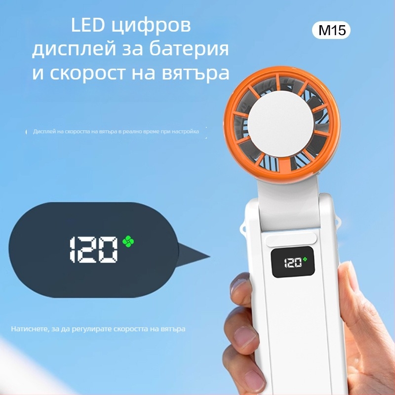 2025 високоскоростен вентилатор за охлаждане с лед, ръчен, сгъваем, 100 настройки на скоростта за външно ползване
