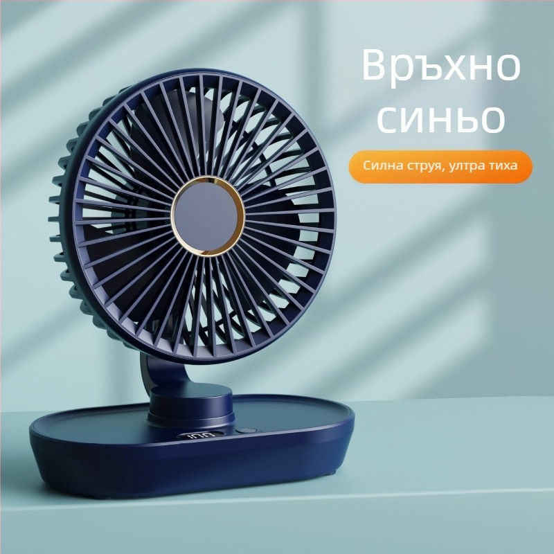 Компактен USB настолен вентилатор с колебаща се глава, преносим за студентски общежития, 3 лопатки, вградена батерия 2000–4000 mAh, USB зареждане, 5 скорости, безчетков мотор