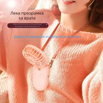 F3 мини преносим вентилатор за шията, сгъваем, USB презареждаем, за ученици