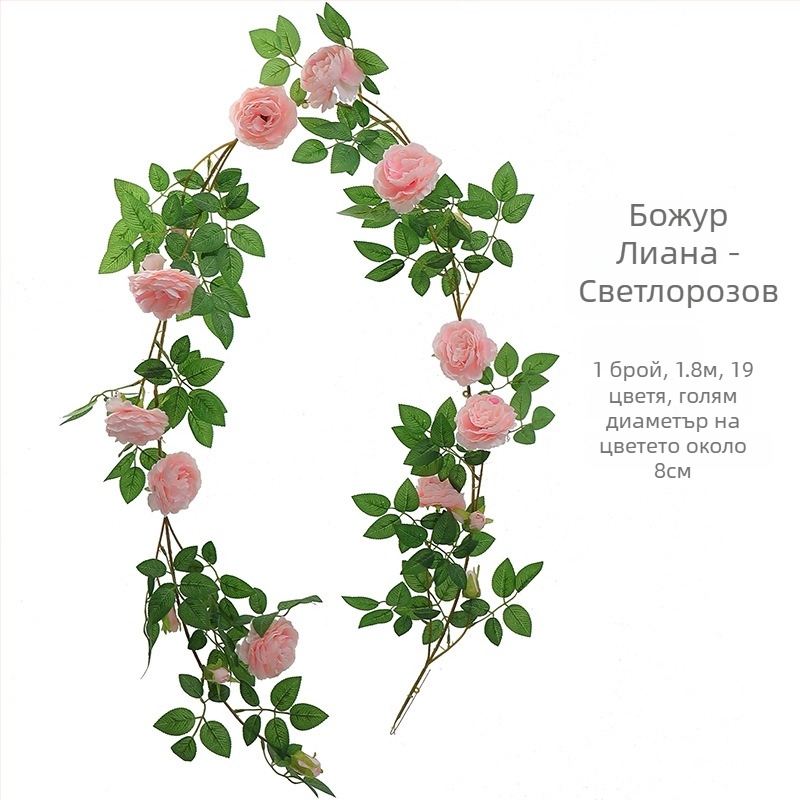 Изкуствена цветна лоза с пион и роза, букет, височина 100-200 см, интериорен декор