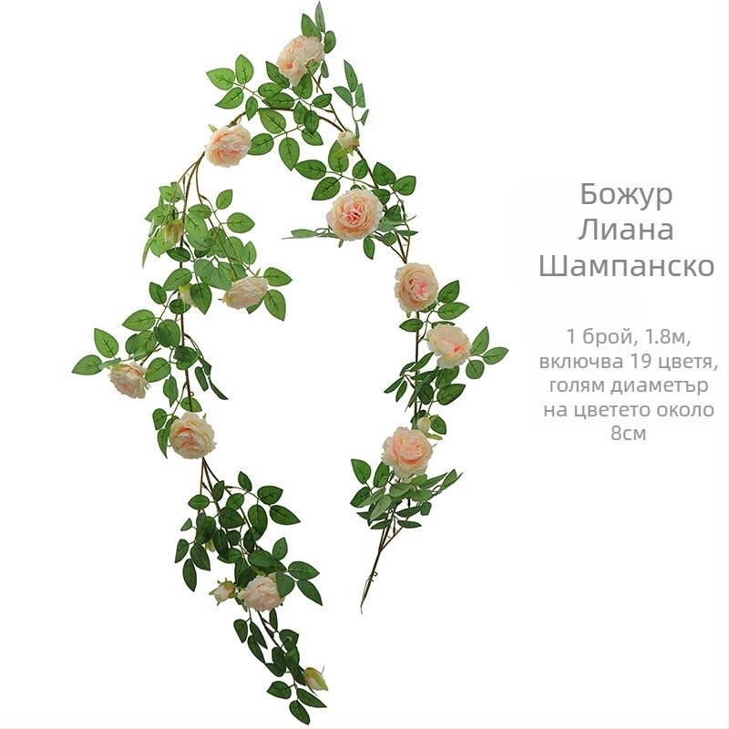 Изкуствена цветна лоза с пион и роза, букет, височина 100-200 см, интериорен декор