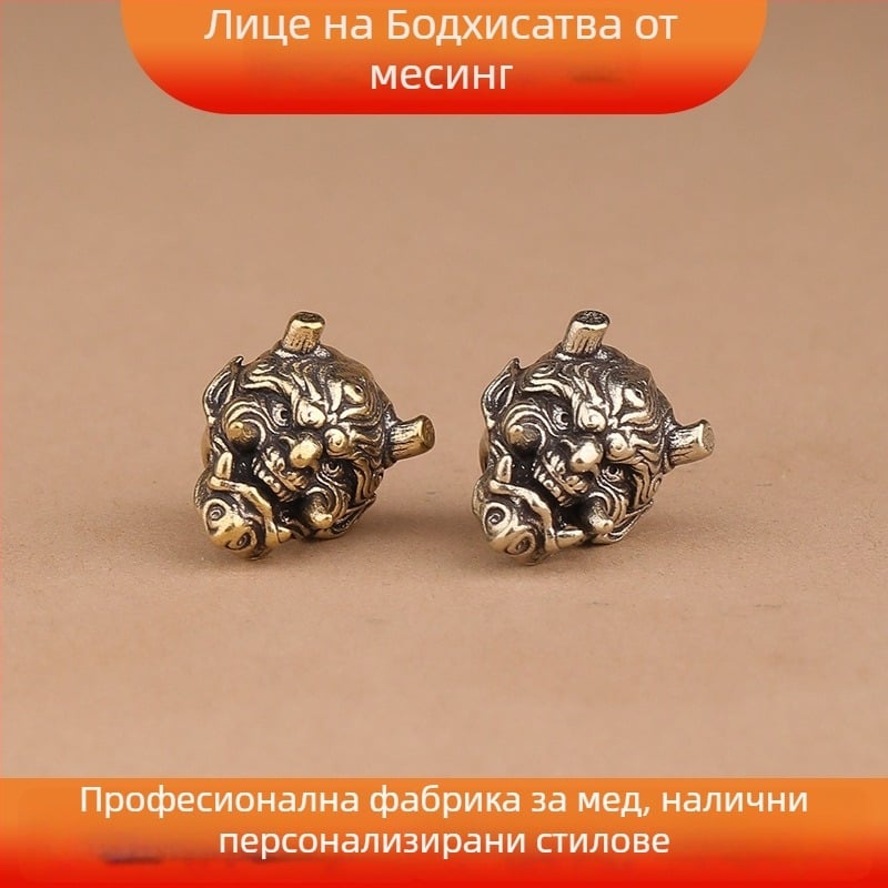 Латунена висулка с форма на нож Праджна за външно EDC, талисман за паракорд и раница, DIY