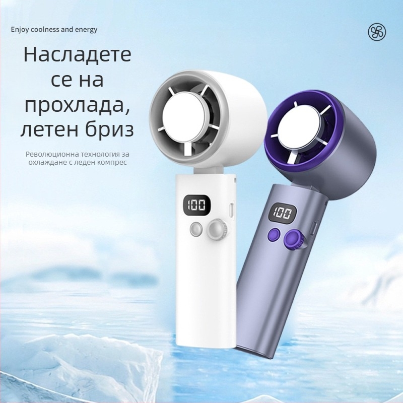 Преносим ръчен вентилатор с USB зареждане, мощна турбина и 100 скорости, охлаждащ въздух