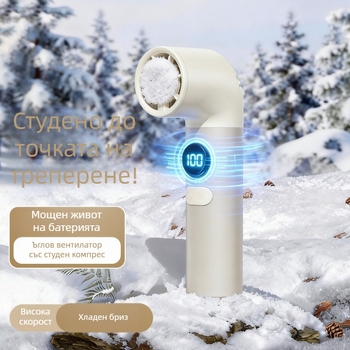 Портативен USB ръчен вентилатор с вградена батерия, цифров дисплей, 5 лопатки, ултраскоростен за външна употреба, ледено охлаждане