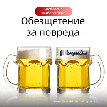 Голяма пивна халба с лого, вместимост 1000 ml