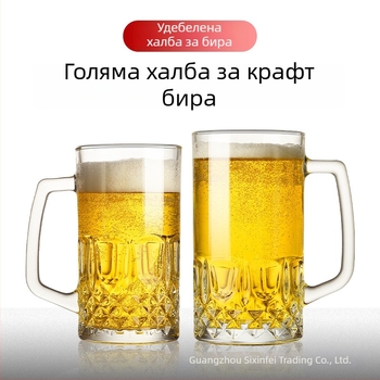 Голяма пивна халба с лого, вместимост 1000 ml