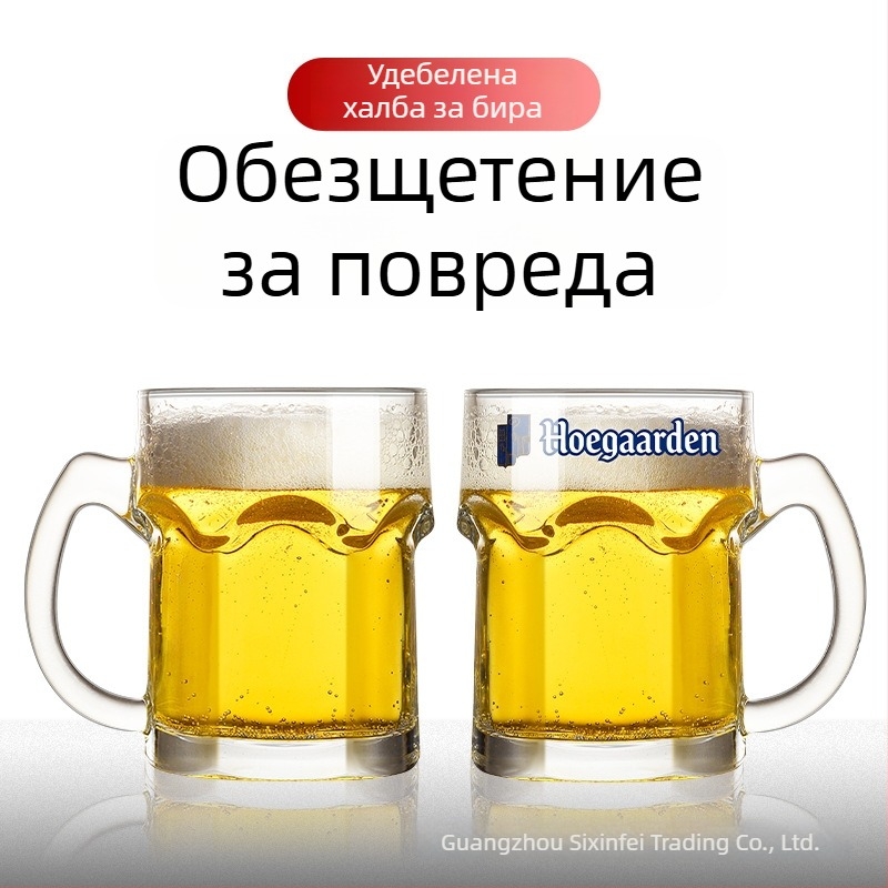 Голяма пивна халба с лого, вместимост 1000 ml