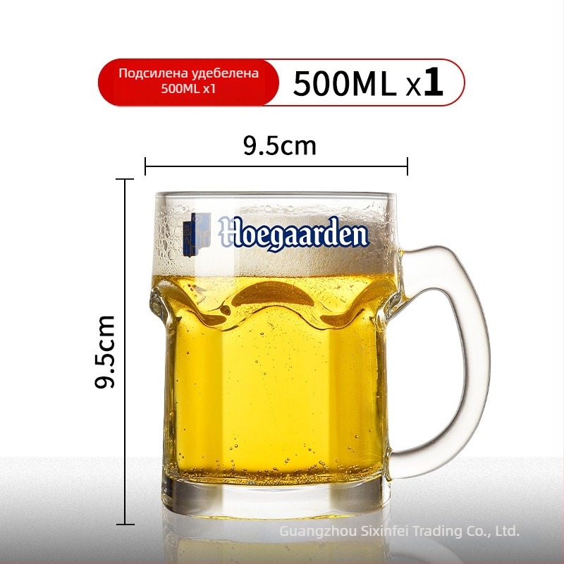 Голяма пивна халба с лого, вместимост 1000 ml