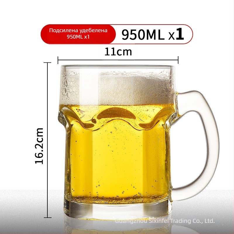 Голяма пивна халба с лого, вместимост 1000 ml