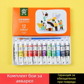 12 цвята гуаш за начинаещи – комплект за рисуване с гуаш в кутия