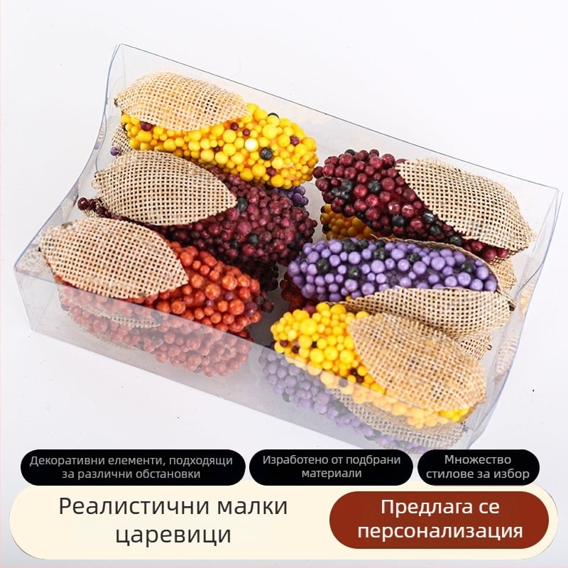 Изкуствен букет от мини царевици за сватбена и домашна декорация