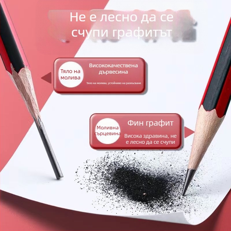 Deli моливи за ученици от началното училище, без токсични и без олово, HB моливи с гумичка на върха, 2B за скициране и рисуване