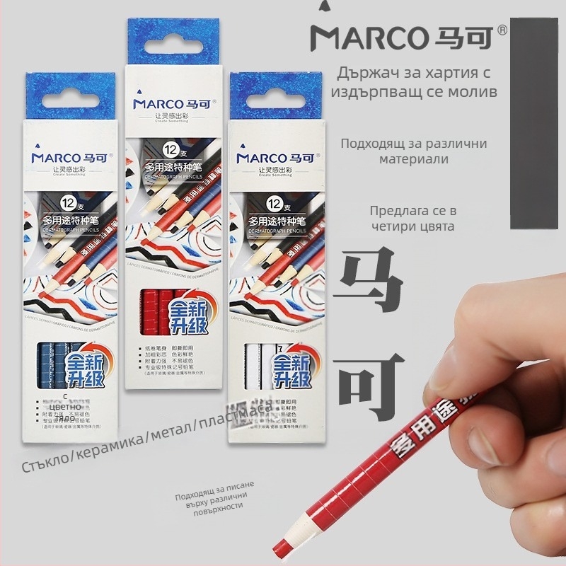 Marco 4700 многофункционален специален молив на хартиен ролон, подходящ за писане върху кожа, облекло, стъкло и плочки; черно-бял и червено-син молив