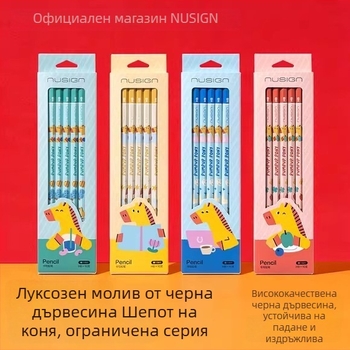 Deli Ограничено издание Годината на коня дървен молив HB за ученици от началното училище, без олово, за писане и рисуване, 2B молив