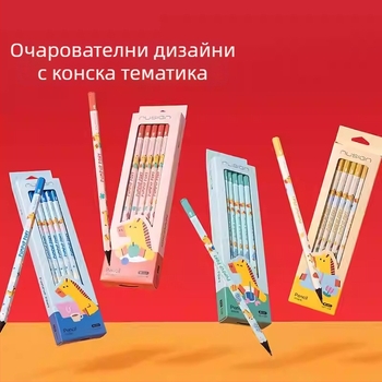 Deli Ограничено издание Годината на коня дървен молив HB за ученици от началното училище, без олово, за писане и рисуване, 2B молив