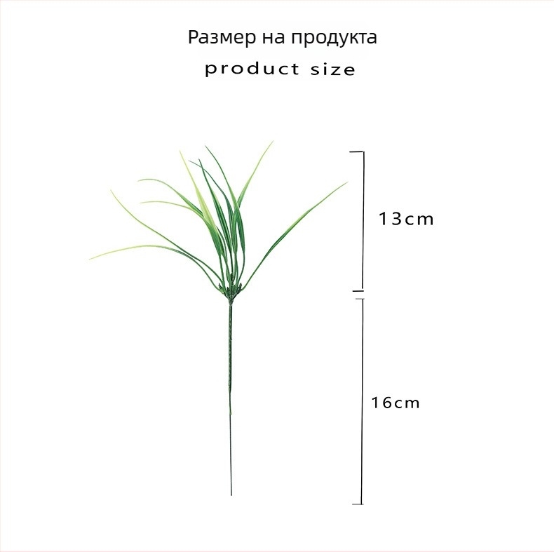 Изкуствена водна трева в пластмасова саксия, декоративно растение за разделители и декор за ресторанти