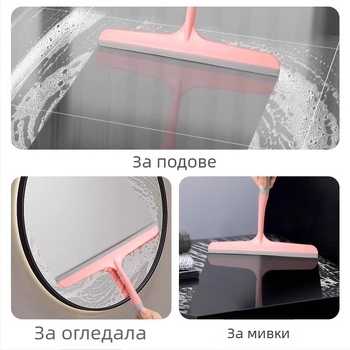Двустранен силиконов почистващ инструмент за стъкла и огледала, домашна употреба