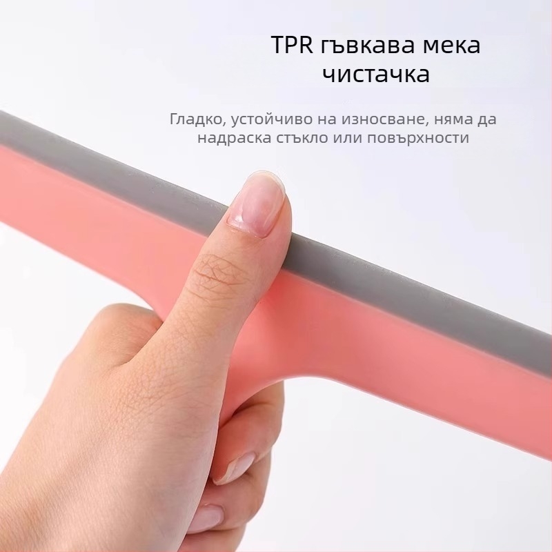 Двустранен силиконов почистващ инструмент за стъкла и огледала, домашна употреба