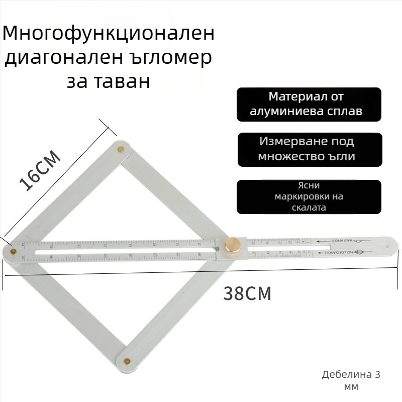 Дърводелски ъгломер за таванни инсталации, интегриран измервател на ъгли до 170°, алуминиева сплав