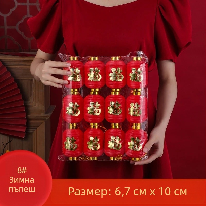 Пара малки фенери за входна врата с надпис за късмет за Годината на коня, новогодишна украса 2026, балконна висяща украса