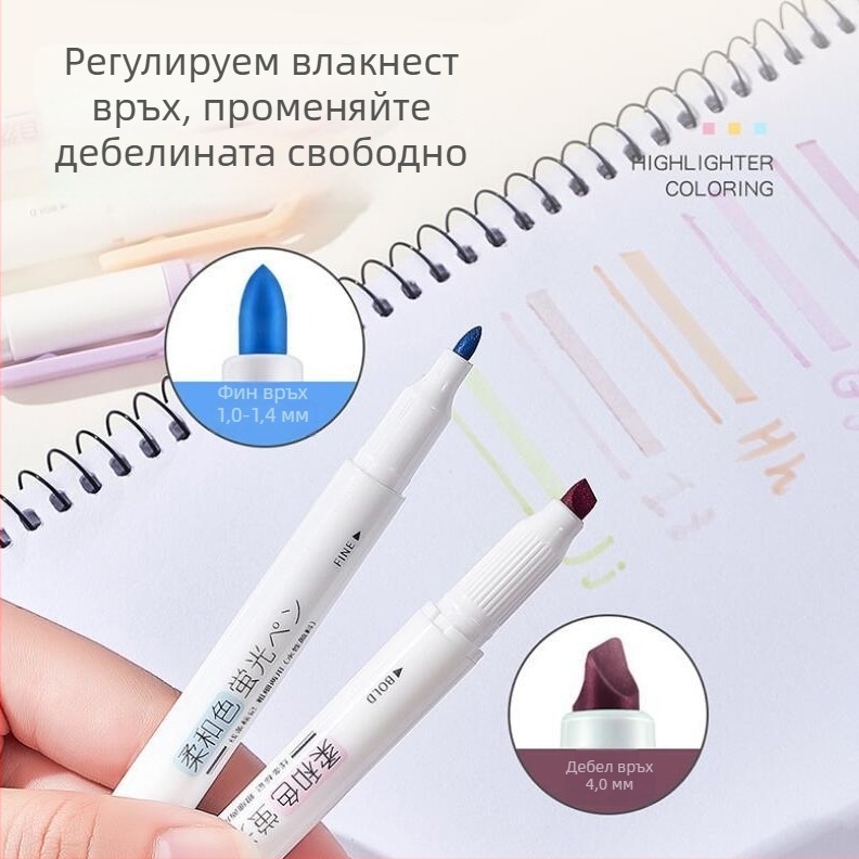 Двустранен хайлайтър с мек връх за бележки в тефтер