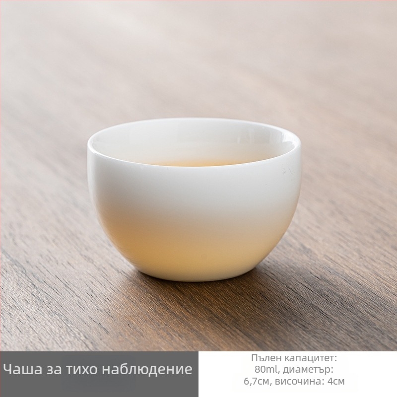 Ice Jade порцеланов комплект за чай с капак – кунг-фу чай за дом и офис
