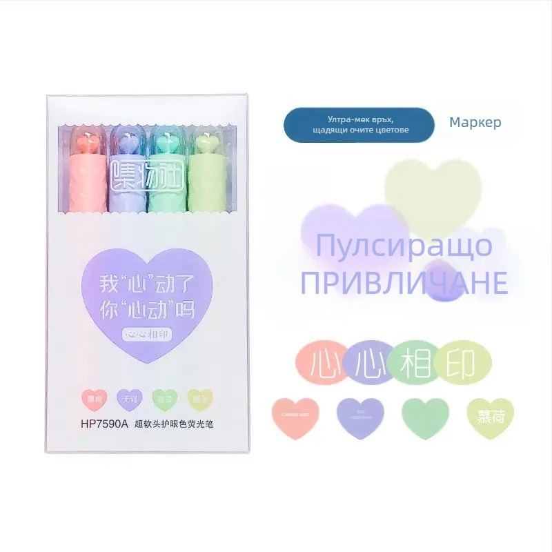 Щадящи очите флуоресцентни маркери с ултрамеки върхове за рисуване и водене на дневник, цветни маркери