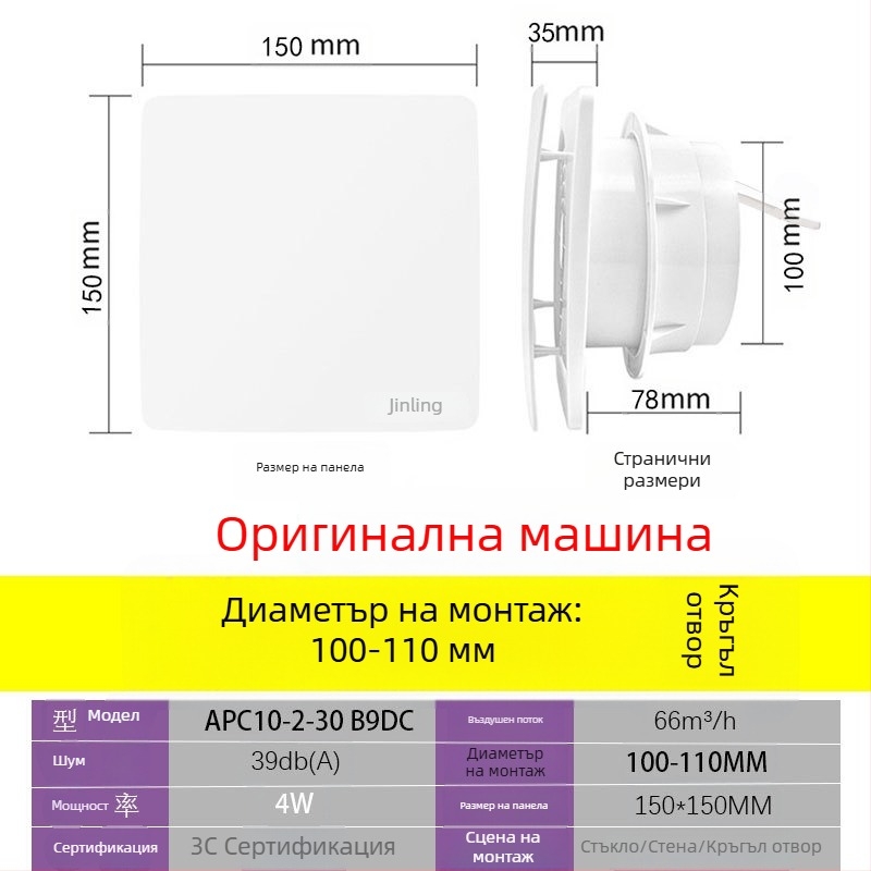 Golden Antelope 6/8-инчов прозоречен стъклен изпускателен вентилатор, енергоспестяващ, нисък шум, стенен монтаж, модел B9DC