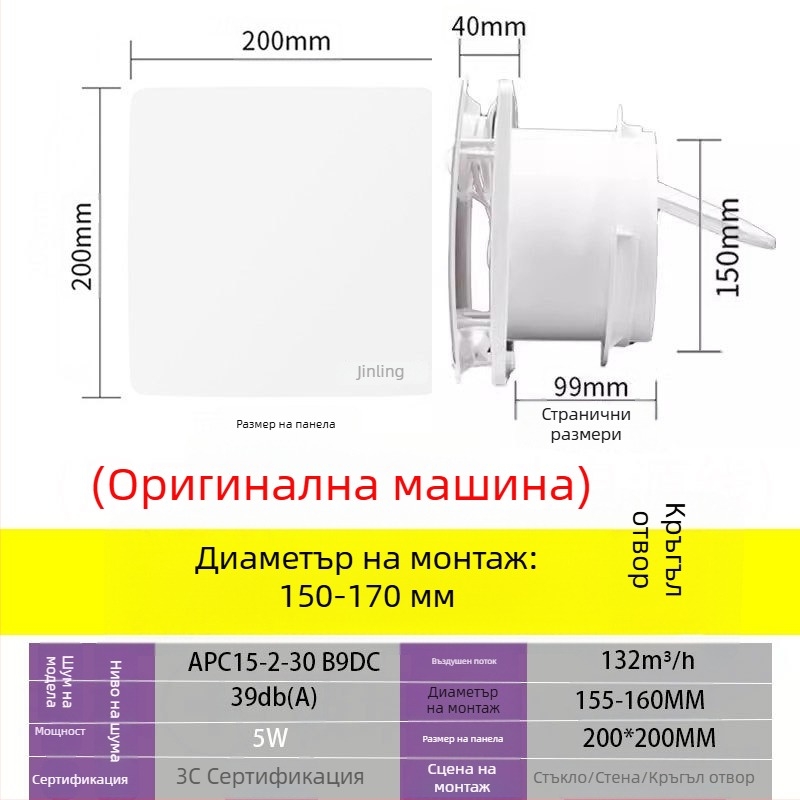 Golden Antelope 6/8-инчов прозоречен стъклен изпускателен вентилатор, енергоспестяващ, нисък шум, стенен монтаж, модел B9DC