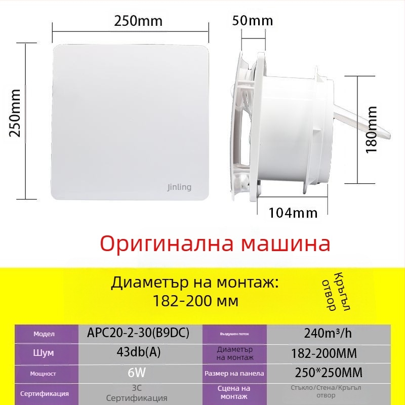 Golden Antelope 6/8-инчов прозоречен стъклен изпускателен вентилатор, енергоспестяващ, нисък шум, стенен монтаж, модел B9DC