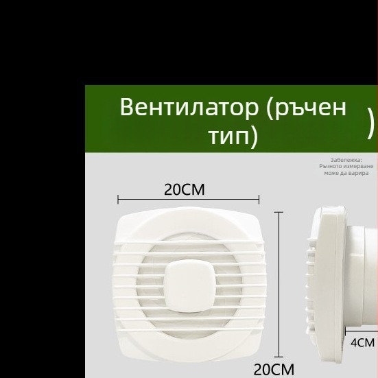 Вентилатор за баня и кухня, мощен и тих, високоскоростен отвод на пара, монтаж върху стъклена стена
