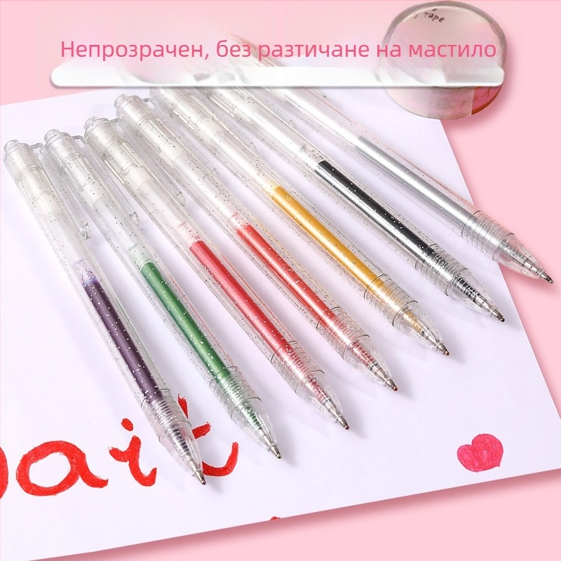 Глитър гел писалка със флуоресцентен маркер за дневник, перленоцветен нюанс, ефект течащ пясък