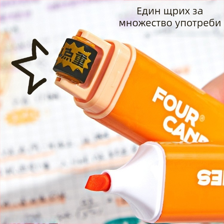 Classmate двукраен непрозрачен маркер за подчертаване, цветни за ученици от началното и средното училище