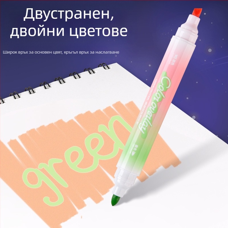 Двустранен флуоресцентен маркер с голям капацитет, Инстаграм стил, за бележки, дневник и графити, защита на очите