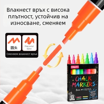 Somachi изтриваема писалка за стъклена светлинна дъска, 3 мм графити маркер за черна дъска, без прах, течен тебешир