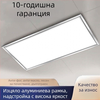 Вградена LED светлина за таван, кухня и баня, плосък панелен модул 600×300 мм