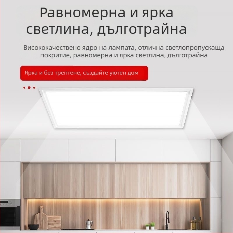 Вградена LED светлина за таван, кухня и баня, плосък панелен модул 600×300 мм