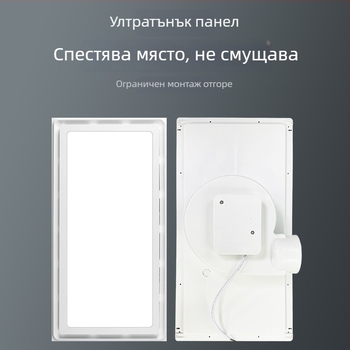 Интегриран таванен LED вентилатор за баня с осветление и вентилация, 2 в 1, размер 300×300 мм
