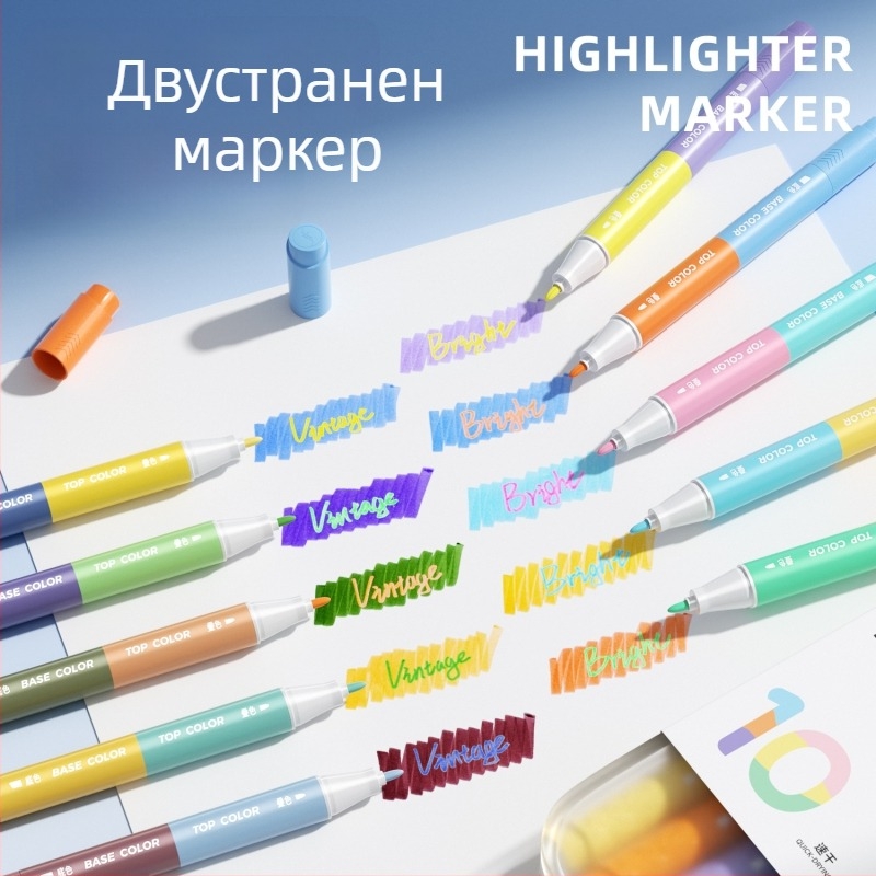 Morandi стил двупосочен флуоресцентен маркер с пастелни Macaron цветове, комплект от 5 маркера