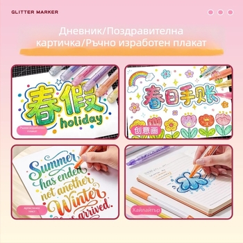Deli SK418 хайлайтър с блестящи частици за ученици – цветен маркер за дневник